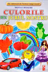 Culorile din jurul nostru. Fise
