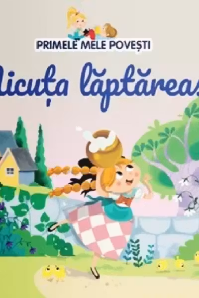 Primele mele povesti - Micuta laptareasa