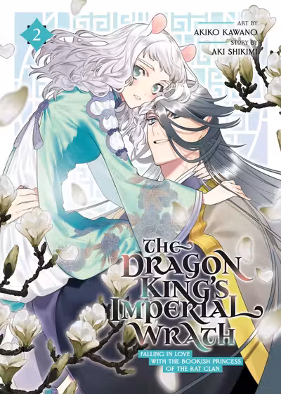 The Dragon King's Imperial Wrath: Falling in Love with the Bookish Princess of the Rat Clan - Volume 2