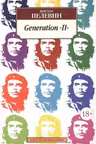 Пелевин. Generation «П»
