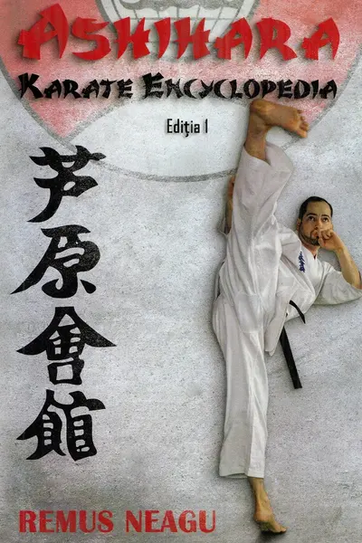 Ashihara. Karate encyclopedia