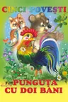 Punguta cu doi bani