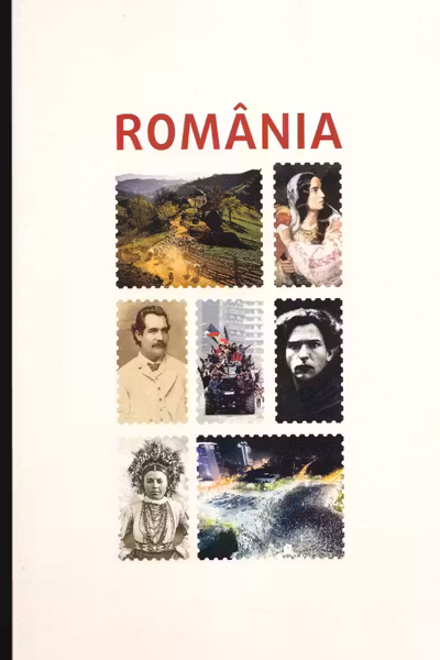 România (Paideia)