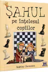 Sahul pe intelesul copiilor. DPH