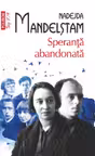 Speranta abandonata