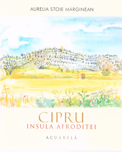 Cipru. Insula Afroditei: Acuarela