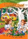 Hansel si Gretel (carte de colorat + poveste, format B5)