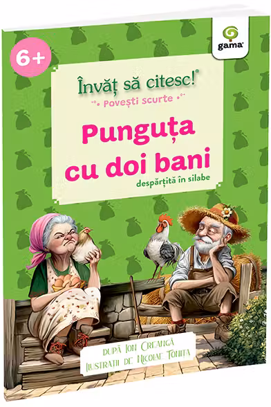 Punguta cu doi bani
