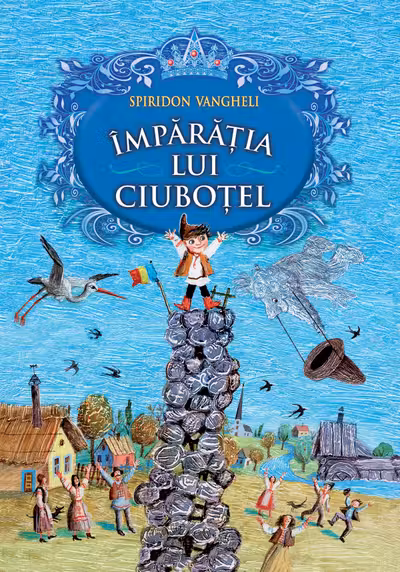 Imparatia lui Ciubotel