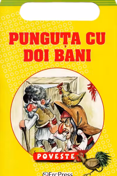 Punguta cu doi bani. Lumea mea de basm