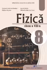 Fizica - Manual pentru clasa a VIII-a