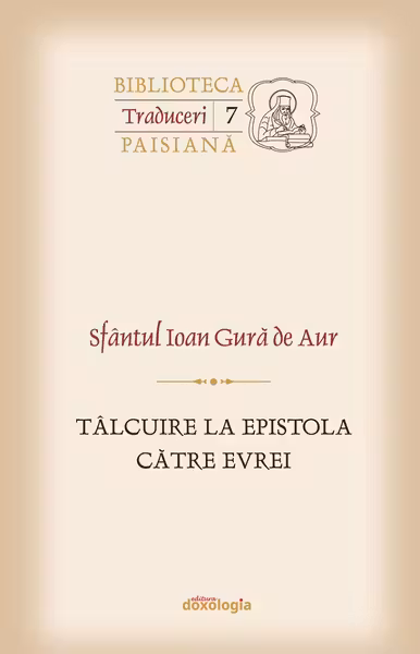 Tâlcuire la Epistola către Evrei