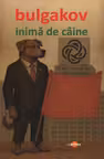 Inima de caine