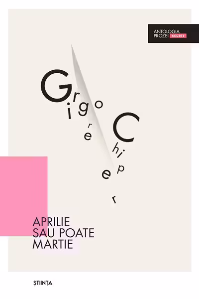 Antologia prozei scurte. Aprilie sau poate Martie