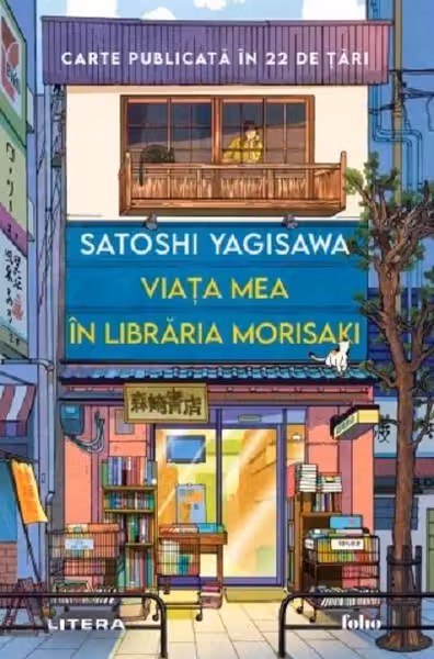 Folio. VIATA MEA IN LIBRARIA MORISAKI. Satoshi Yagisawa