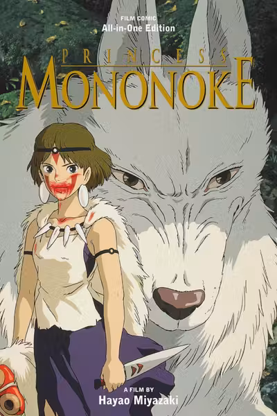 Princess Mononoke Film Comic: All-in-One Edition