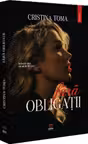 Fără obligații