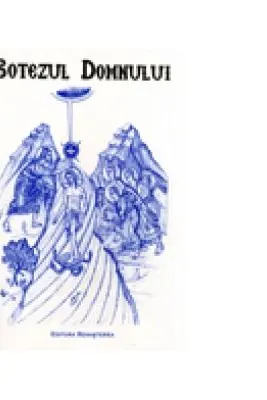 Botezul Domnului, tiparita in culoarea albastra