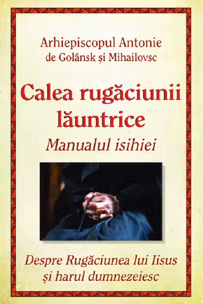 Calea rugăciunii lăuntrice. Manualul Isihiei
