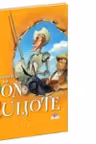 Aventurile lui Don Quijote