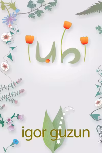 Iubi