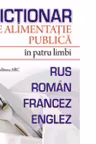 Dictionar de alimentatie publica in patru limbi: rus-roman-francez-englez