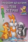 Învățăm să scriem litere de tipar. Caiet de scriere