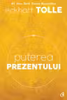 Puterea prezentului
