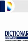 Dictionar roman-rus