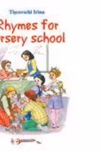 Rhymes for nursery school