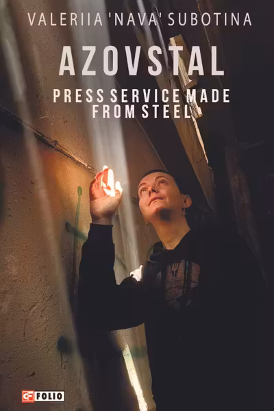 Azovstal. Press Service Made from Steel (Азовсталь. Сталева Пресслужба)