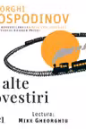 Și alte povestiri (audiobook)