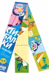 Сгибалки Дорожные. 8-9 лет. Роботы